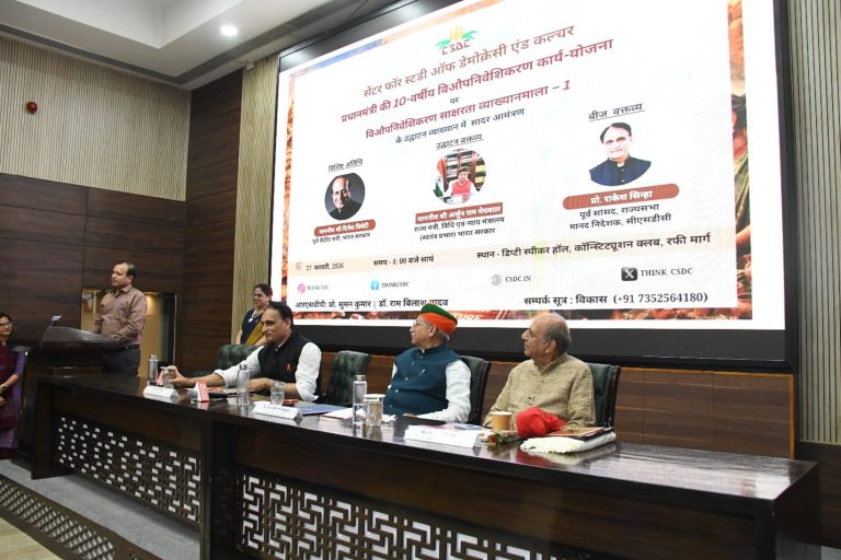 CSDC Hosted Inaugural Lecture on Prime Minister’s 10-Year Decolonization Vision at Constitution club of India, New Delhi on 27Th February 2026
